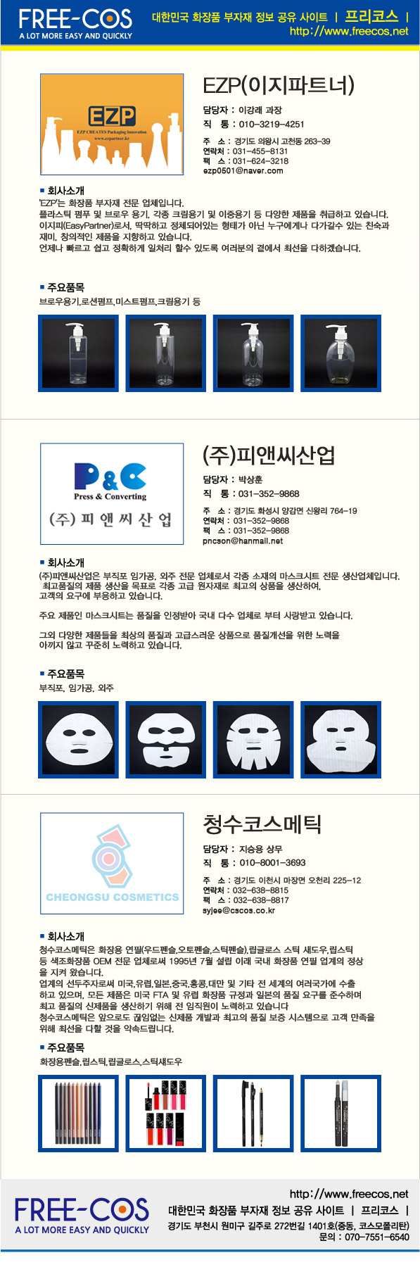 뉴스레터.jpg