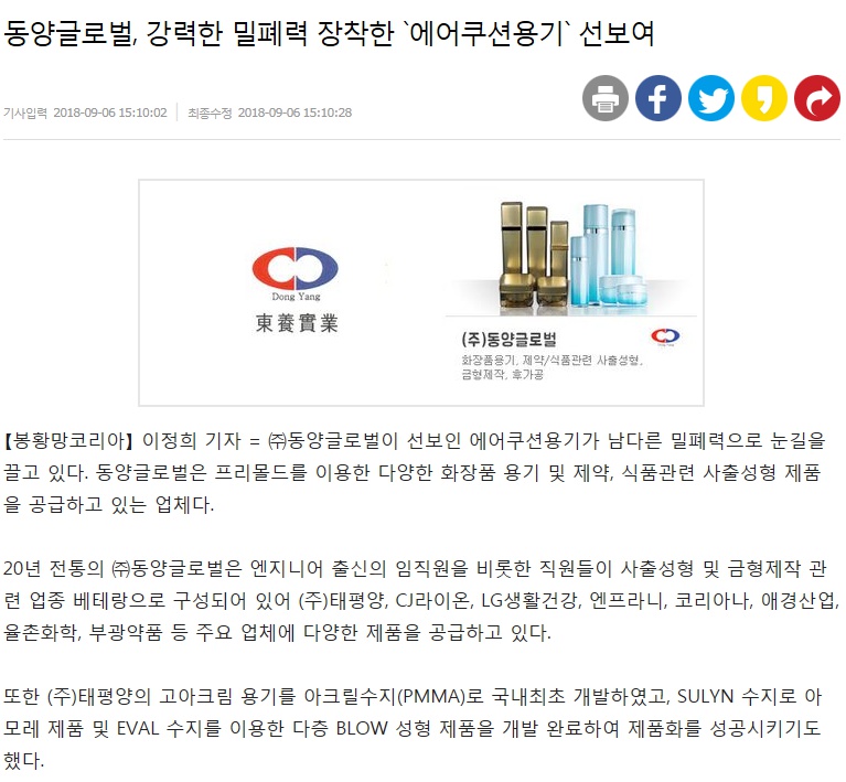 c1f79cf174a41e1cc6ecd11e997e5983_1536279