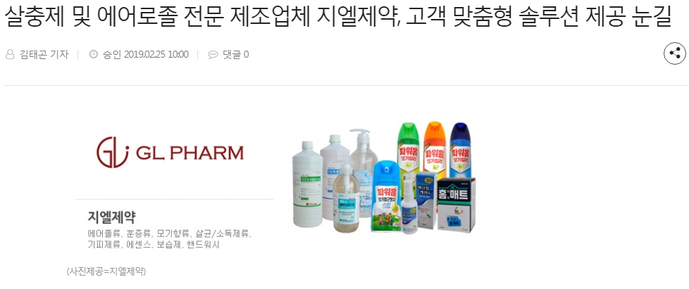 d06ca54ad54607eeb07da1a84dd1e14b_1551058