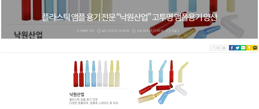 f073e8658d319d7d6bbfd15f66d54b51_1563321