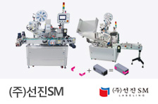 (주)선진SM