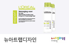 뉴아트랩디자인