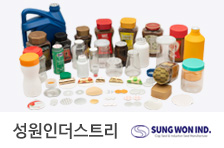 성원인더스트리