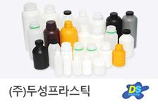 (주)두성프라스틱