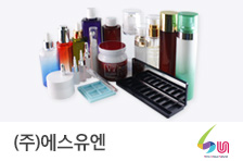 (주)에스유엔