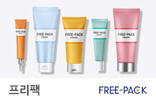 프리팩
