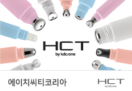 에이치씨티코리아