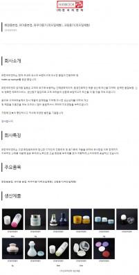 (주)한국피앤피