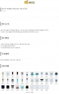 엠지스테크