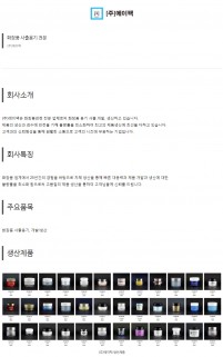 (주)에이팩