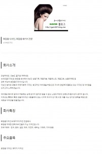 뉴아트랩디자인