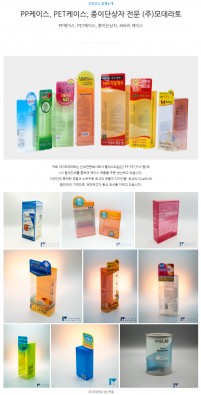 (주)모데라토