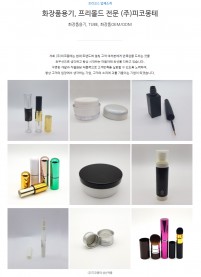 (주)피코몽테