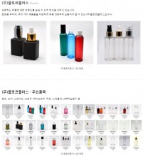 (주)플로르플러스