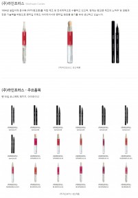 (주)라인프러스