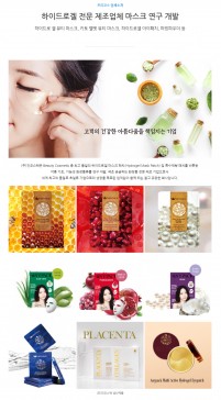 (주)진코스텍