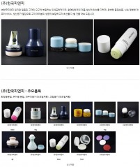 (주)한국피앤피