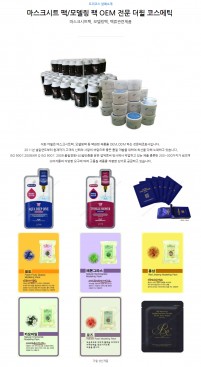 더윌코스메틱