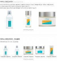 파머스그레인코리아