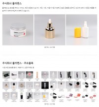 주식회사 플러벤스