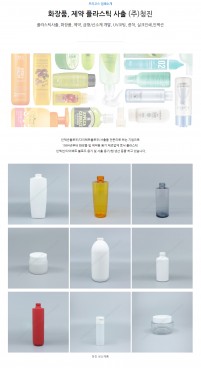 (주)청진