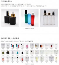 (주)플로르플러스