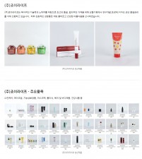 (주)죠이라이프