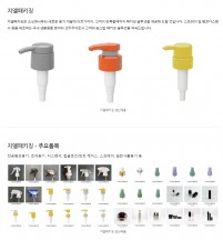 지엘패키징
