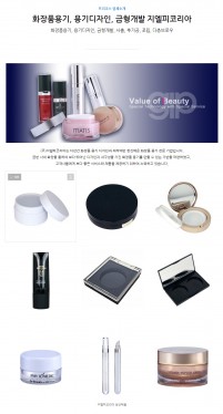 지엘피코리아