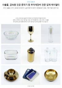 에이앨티