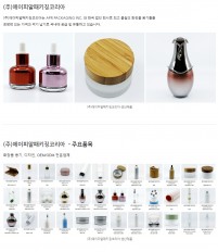 에이피알패키징코리아