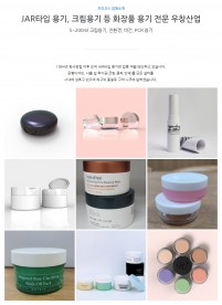 우창산업