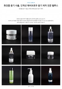 벨루스