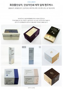 핸즈박스