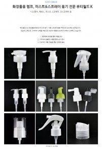 뷰티월드K