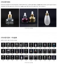 (주)유경디앤씨