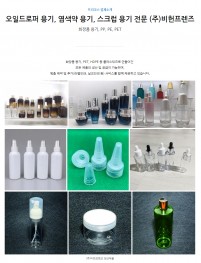 (주)비헌프렌즈