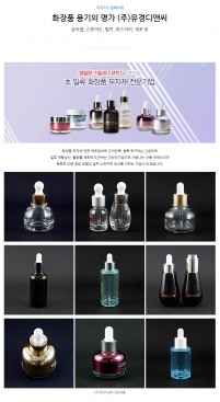 (주)유경디앤씨