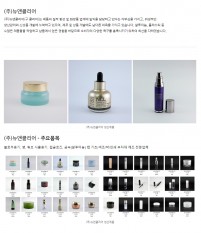 (주)뉴앤클리어