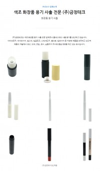 (주)금정테크