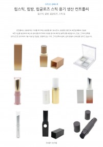 컨트롤씨