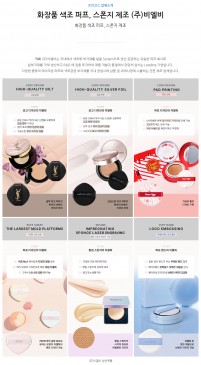 (주)비엘비