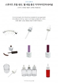 지지아이인터내셔널