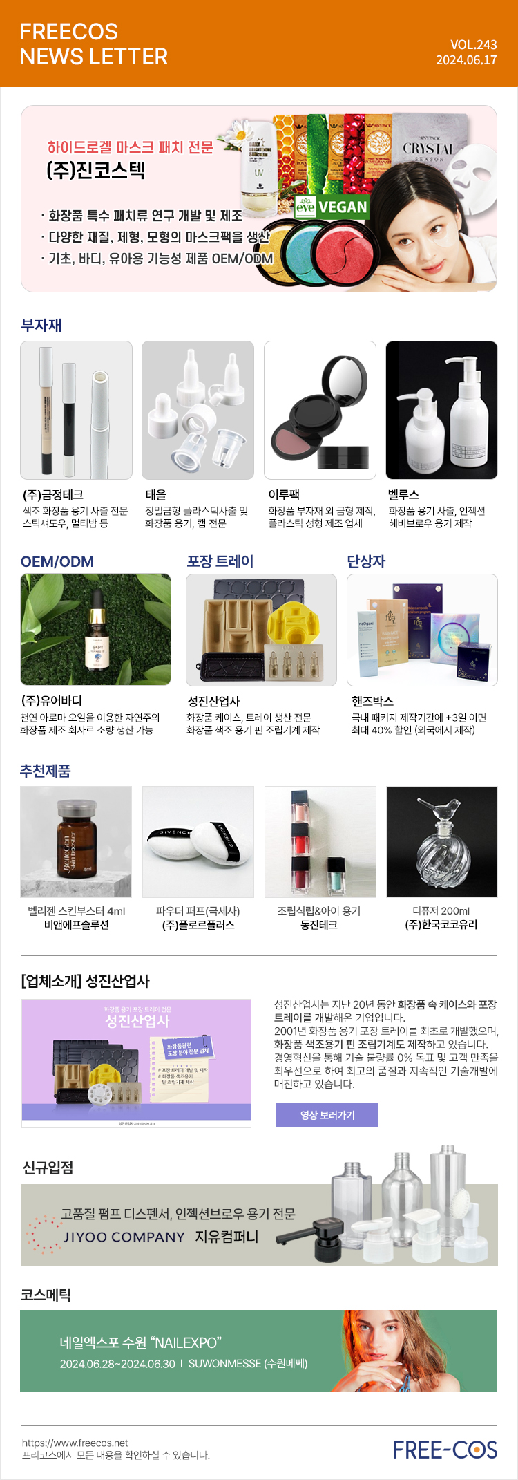 2de4d9286431bb9b6bf15ceaa5010b13_1718600