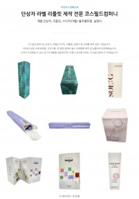 코스필드컴퍼니