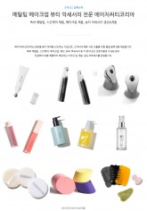 에이치씨티코리아