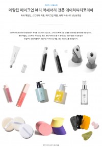 에이치씨티코리아