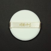퍼프