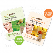 스킨애플 모이스처라이징 아이패치 2종