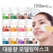 프리미엄 모델링 마스크(대용량 통)